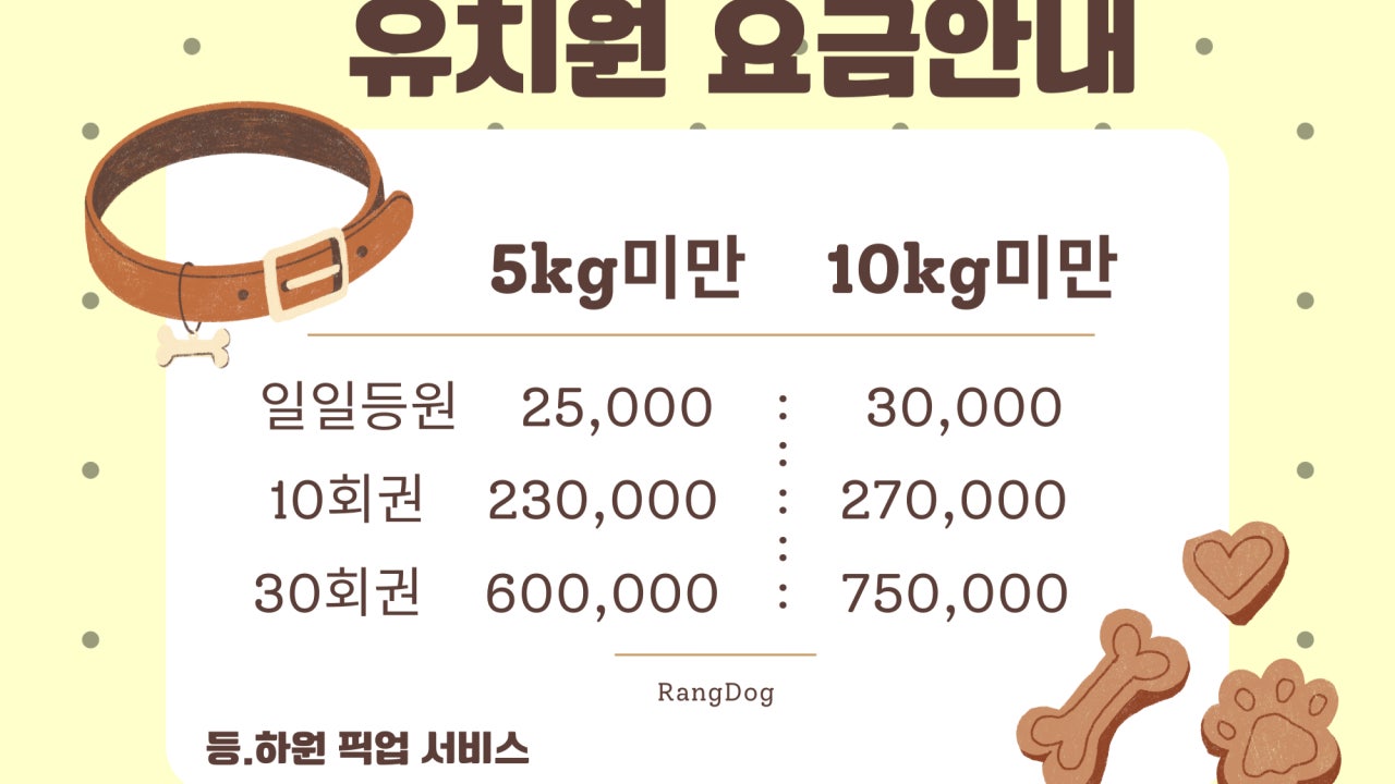 랑독