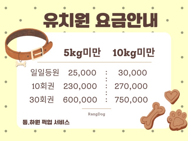 랑독