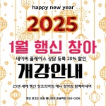 창조의아침미술학원 덕양행신캠퍼스