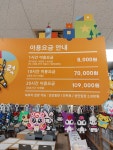똑똑블럭 이마트검단점