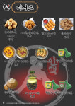 인생건어물(춘천7호점) | 인생건어물맥주 춘천한숲시티점