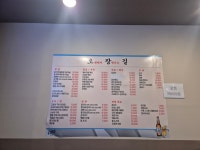 오장길
