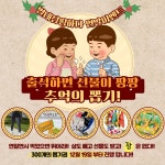 별내점핑하다다이어트