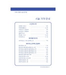 아르나의원