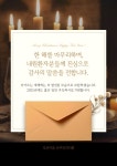 모산이음산부인과의원