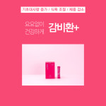 튼튼한한의원 대구칠곡