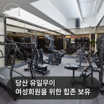 에이블짐 당산역점