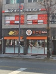 몽쓰당