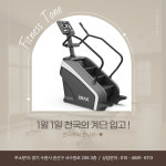 피트니스 톤 오목천점