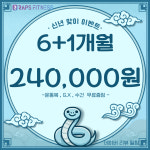 랩스휘트니스 반석점