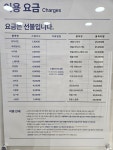 크린토피아 코인워시 인천검단신도시모아미래도엘리트파크점