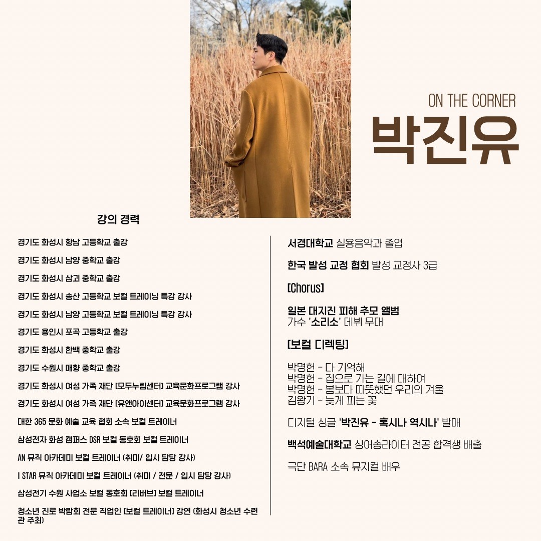 온더코너 이미지