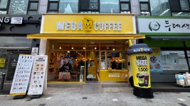 메가MGC커피 수원효천초점