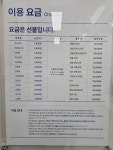 크린토피아 코인워시 당진읍내신성점