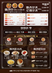 마라섬 마린시티점