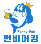 펀비어킹 인천 삼산미래타운점