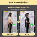베니스짐 옥련점 PT