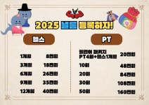 24시 트렌드핏 피트니스 하단점