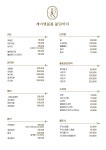 제이앤블룸 붙임머리&헤어