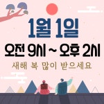 모두본한의원