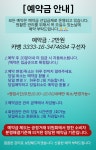 일안바디케어
