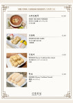 신옛찻집