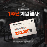 미녀와야수짐 아산 용화점