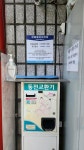 장일셀프세차장