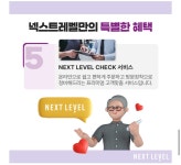 타이어마트