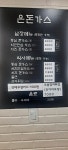 은돈가스