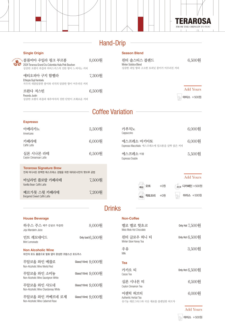 카페로사 이미지
