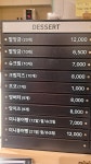 미미호두 분당서현점
