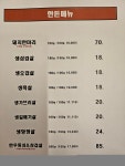 서초1690
