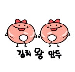 만두나라