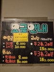 소재섭탁구장