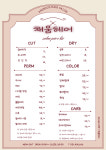 채움헤어