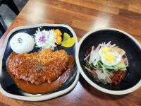 아하수타왕돈까스