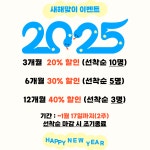 히트앤핏 구로디지털
