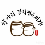 항아리묵은지김치찜&찌개