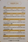 챌린지스터디카페 수지성복역센터