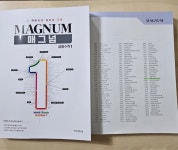 레벨업수학교습소