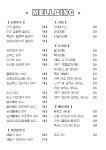 멜빙수 홍제점