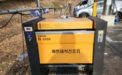장일셀프세차장