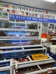 바다수산대게마트