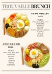 파파스푸르츠