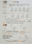 멍스스쿨애견유치원애견호텔애견훈련
