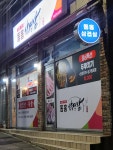 동홍삼겹살