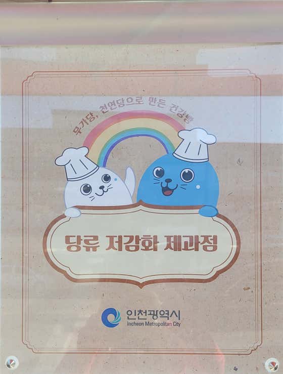 아빠랑식빵이랑 강화본점 사진