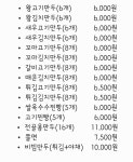 장호덕 손만두 천안백석점