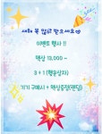 레드포션 전자담배 부천역점